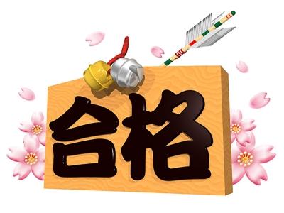 日文檢定JLPT-N3考前密集衝刺班