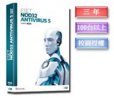 軟體專區-NOD32 防毒軟體-EEA 三年100台以上校園授權