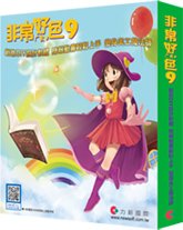 軟體專區-力新科技-非常好色 9.0