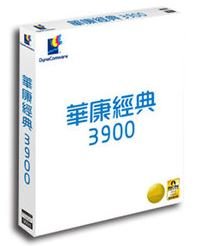 軟體專區-字形-威鋒數位 華康經典3900