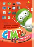 電腦教材-元將文化-GIMP影像魔法師