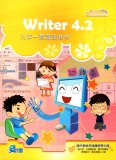 電腦教材-學園仕耕-Writer 4.2
