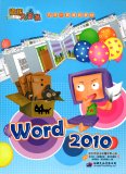 電腦教材-學園仕耕-Word 2010